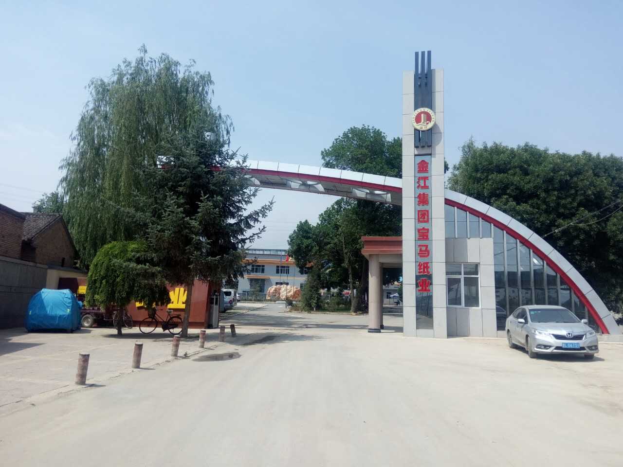 寶馬東廠大門(mén).JPG