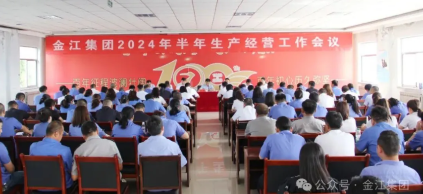 微信圖片_20240730085553.png