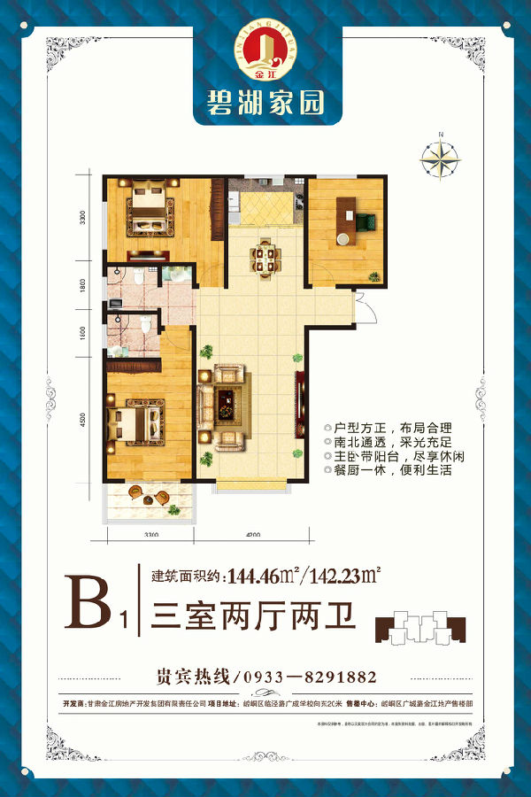 120-80--B1.jpg