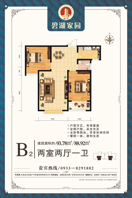120-80 B2.jpg