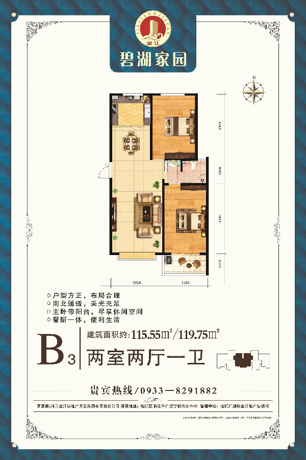 120-80 B3.jpg
